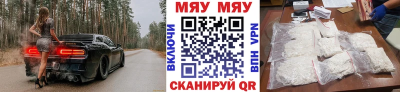 Продажа наркотиков Троицк APVP  Гашиш  Псилоцибиновые грибы  Cocaine 