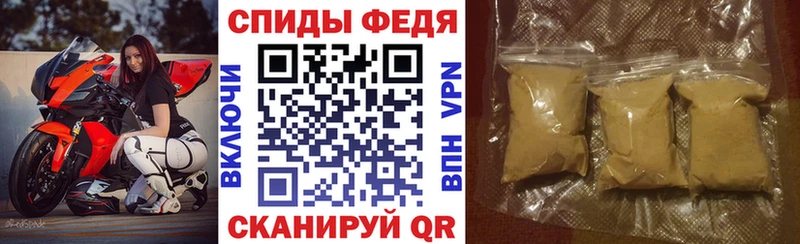 АМФ 97%  купить  сайты  Троицк 