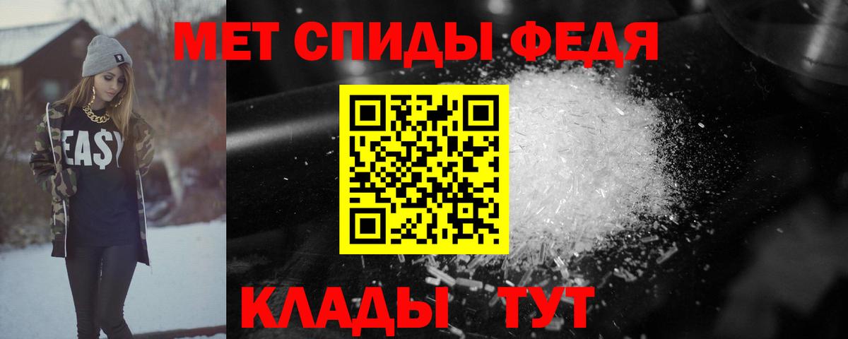 Амфетамин Premium Троицк