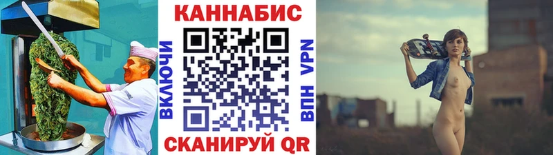 shop Telegram  Троицк  Еда ТГК конопля 