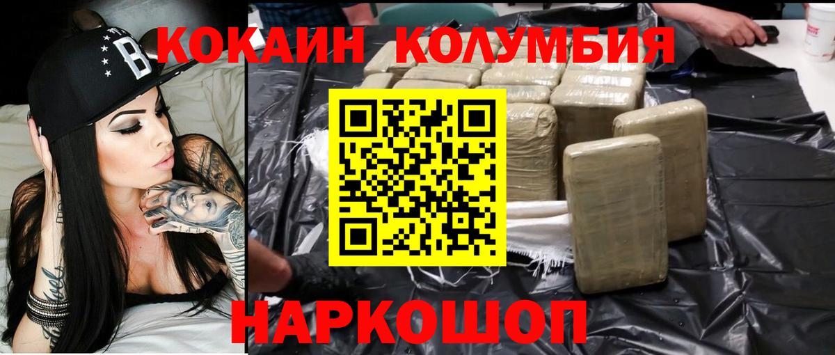 Троицк  КОКАИН  Бошки Шишки  МЕФ   Гашиш  Вход с VPN  ГАШИШ  Альфа ПВП СОЛЬ  