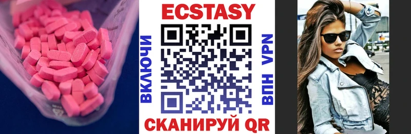 Экстази louis Vuitton  Троицк 