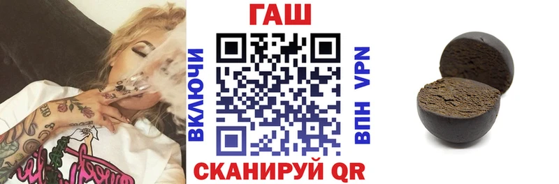 ГАШ ice o lator  Троицк 