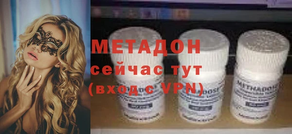 MDMA Абинск