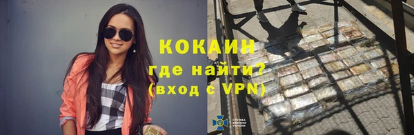 MDMA Абинск