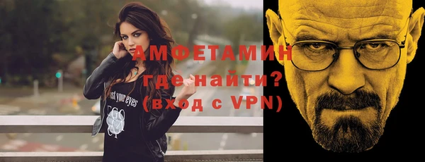 MDMA Абинск