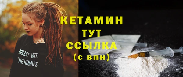 кристаллы Алексин