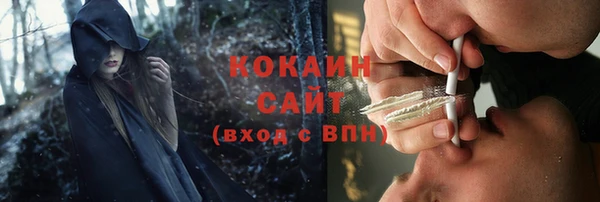 мяу мяу кристалл Алексеевка