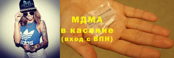 MDMA Абинск