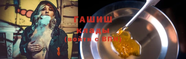 MDMA Абинск