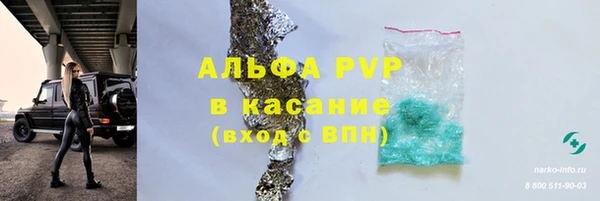 героин Абдулино