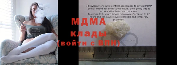 мяу мяу кристалл Алексеевка