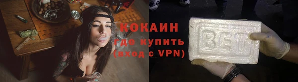 MDMA Абинск