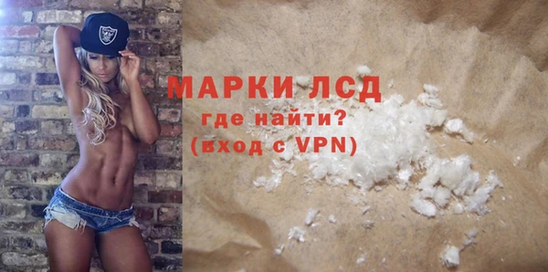 MDMA Абинск