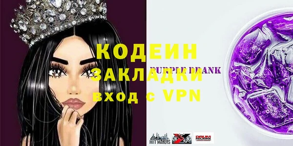 кокаин перу Осинники