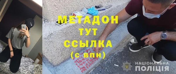 кокаин перу Осинники