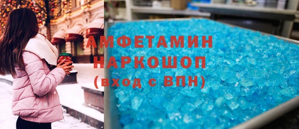 а пвп мука Абаза