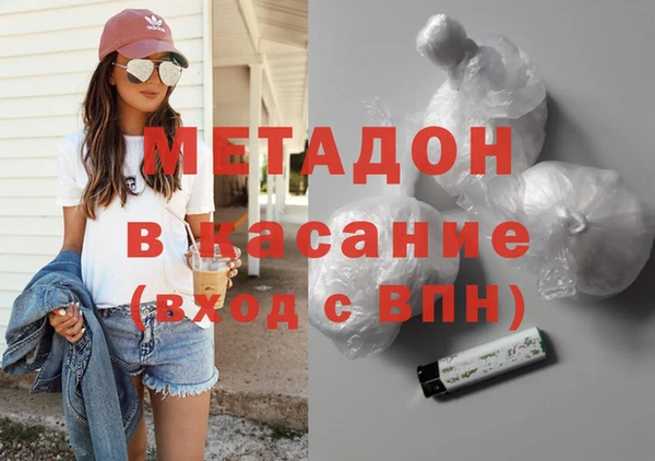 MDMA Абинск