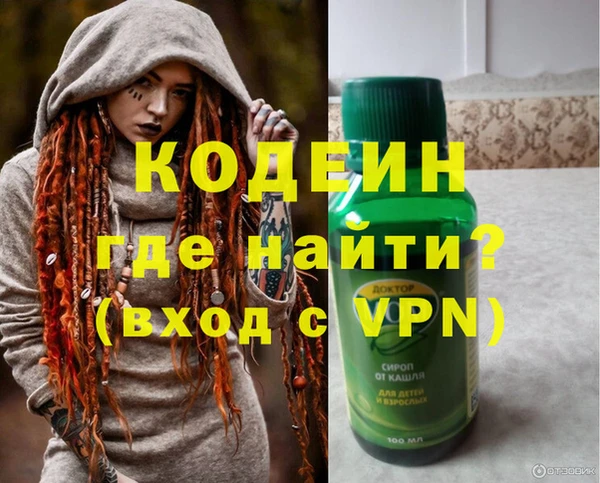 а пвп мука Абаза