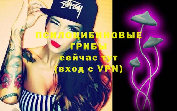 героин Абдулино