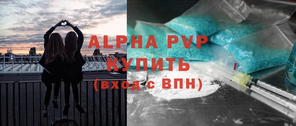 а пвп мука Абаза