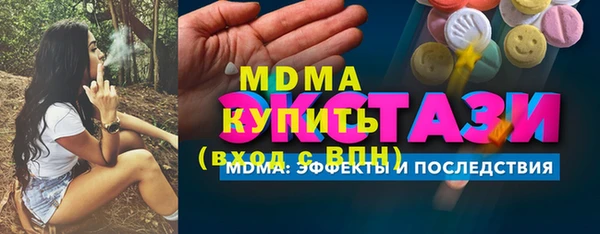 мяу мяу кристалл Алексеевка