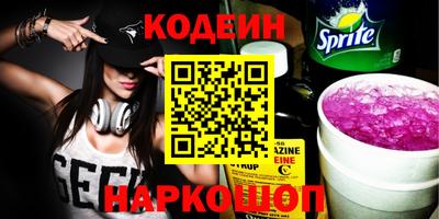 амфетамин Моздок