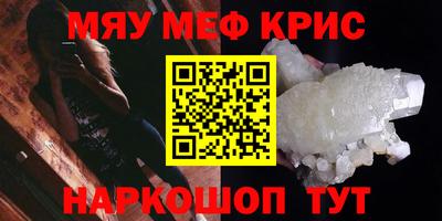 амфетамин Моздок