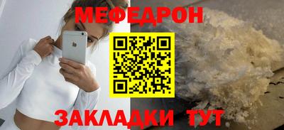 винт Можайск