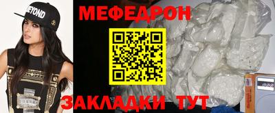 амфетамин Моздок