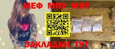 соль ск Можга