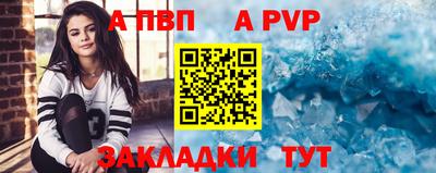 соль ск Можга