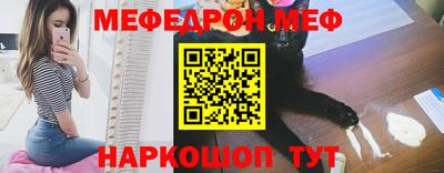 винт Можайск