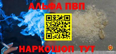 винт Можайск