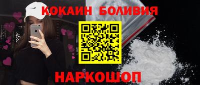 соль ск Можга