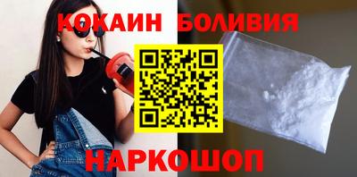винт Можайск