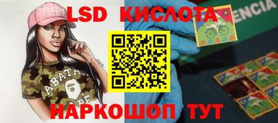соль ск Можга