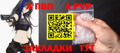 соль ск Можга