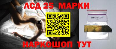 винт Можайск