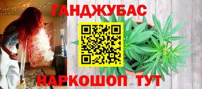 винт Можайск