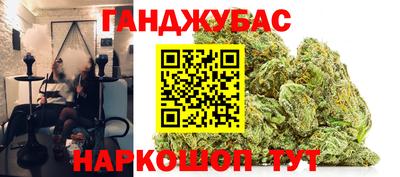 амфетамин Моздок