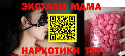 амфетамин Моздок