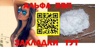 соль ск Можга