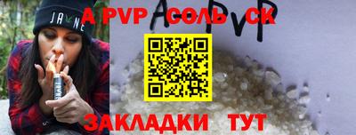 амфетамин Моздок