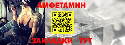 винт Можайск