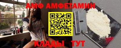 винт Можайск