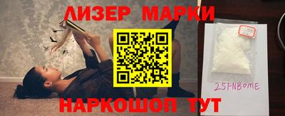 винт Можайск