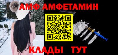 соль ск Можга
