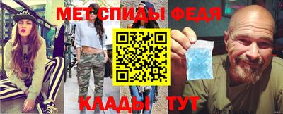 амфетамин Моздок