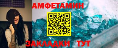 винт Можайск